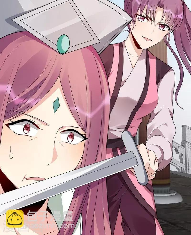 第88话 君行峰之死