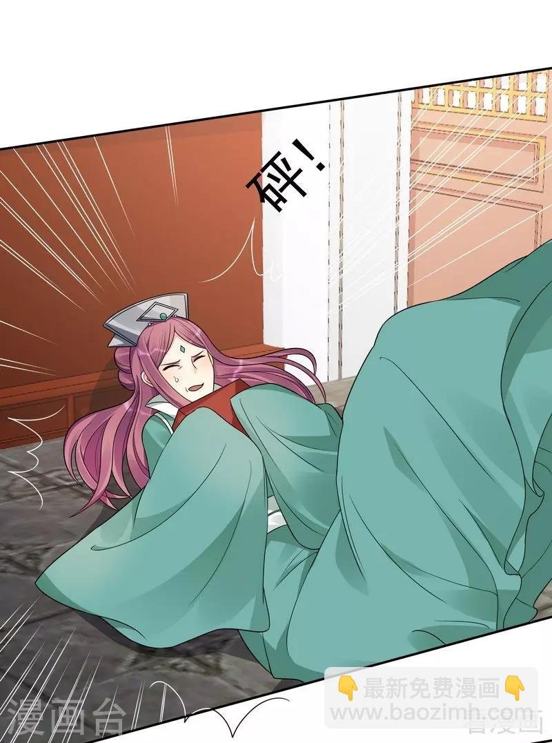 第89话 君家大夫人之死