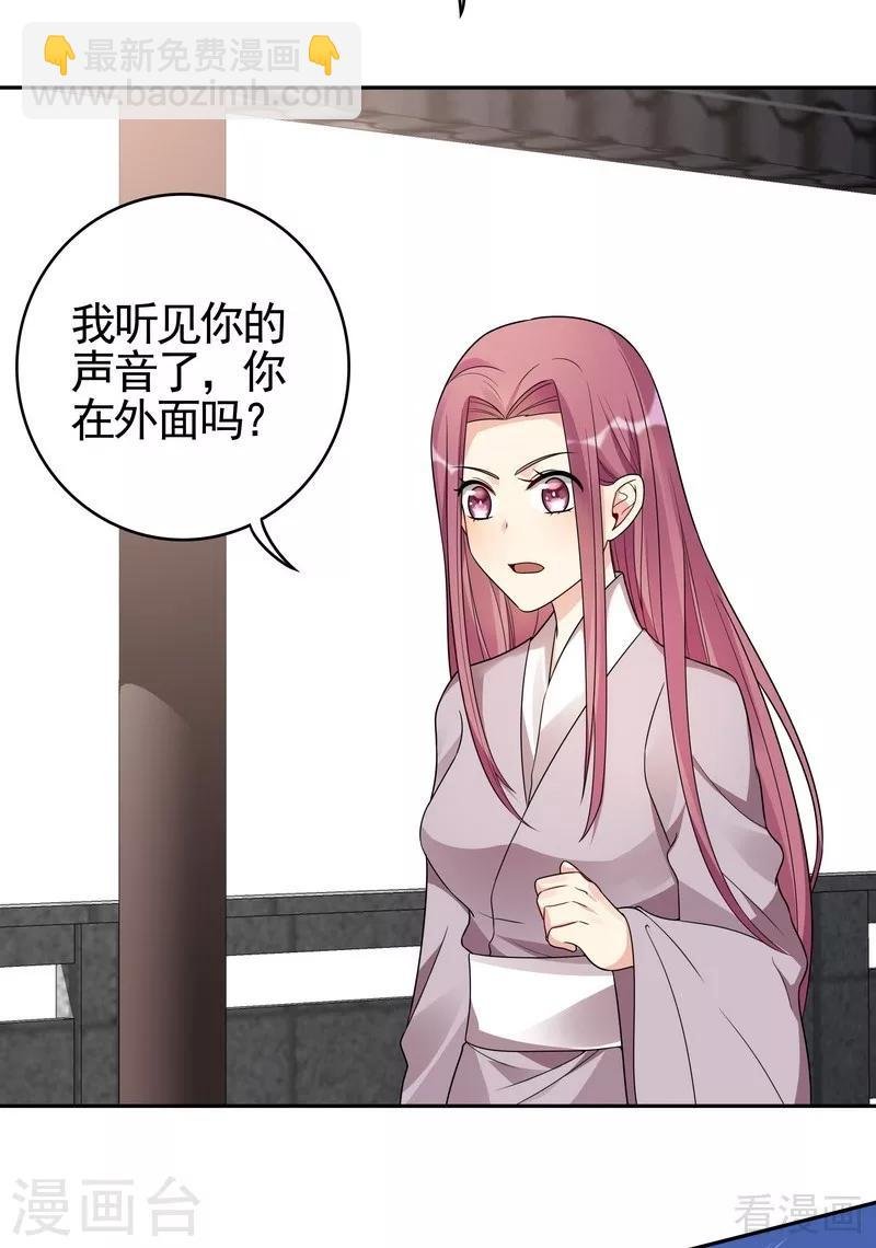 第89话 君家大夫人之死