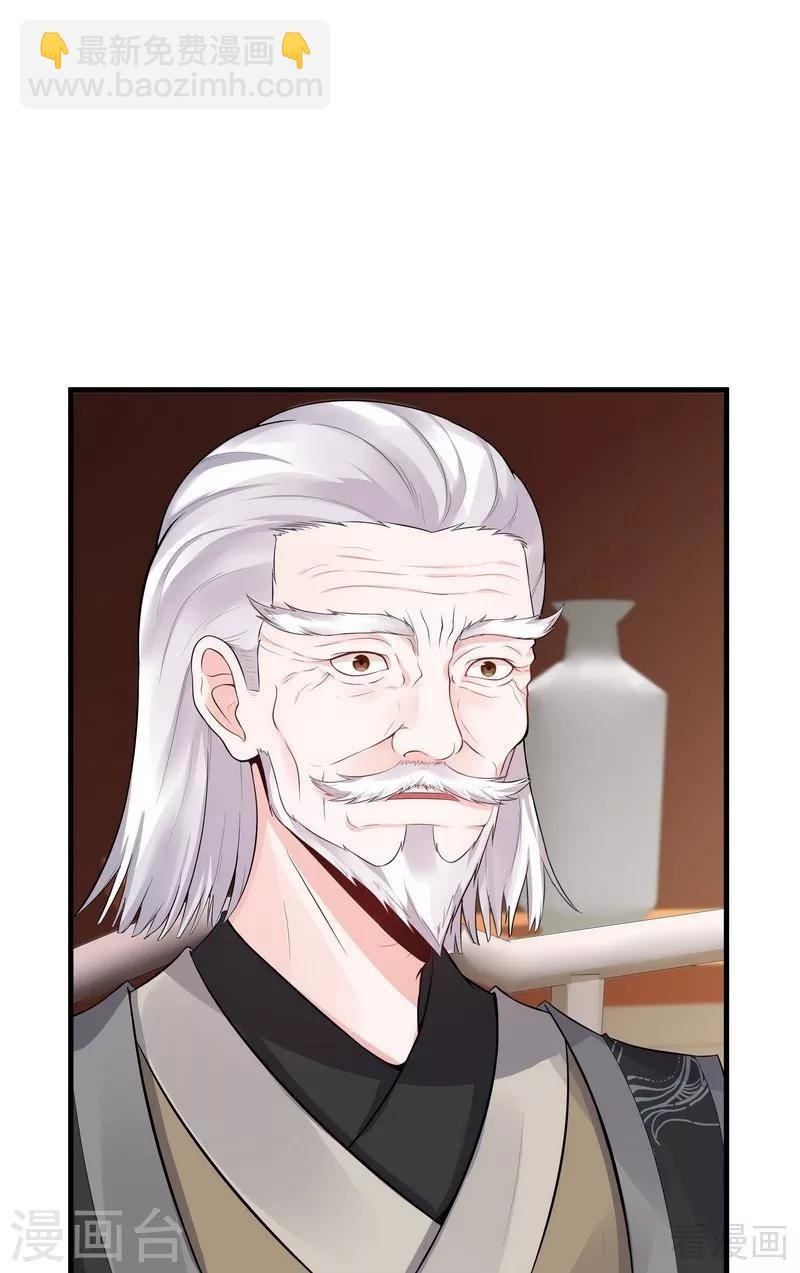 第9话 我君无颜要退婚！