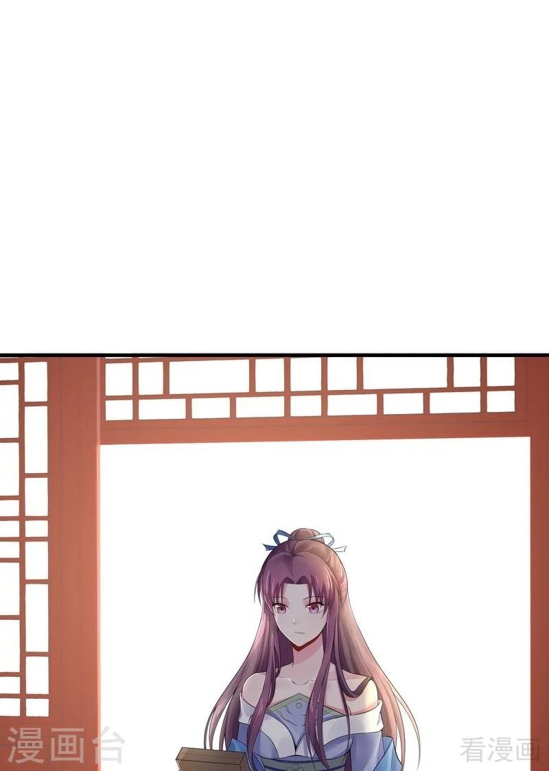 第9话 我君无颜要退婚！