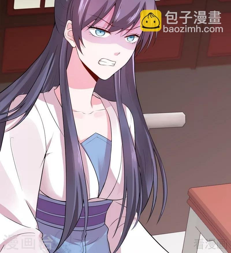 第9话 我君无颜要退婚！