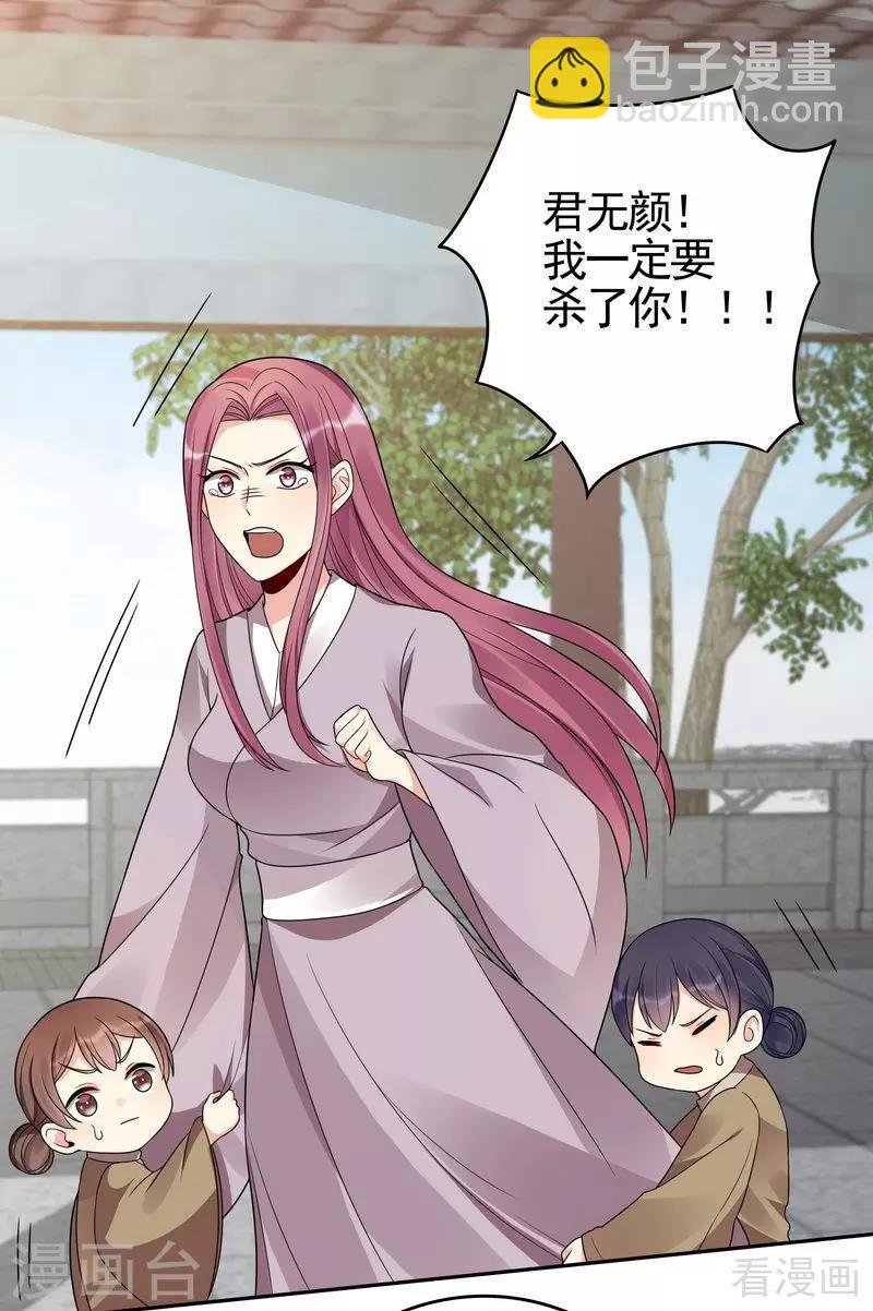 第90话 突然出现的帝元风
