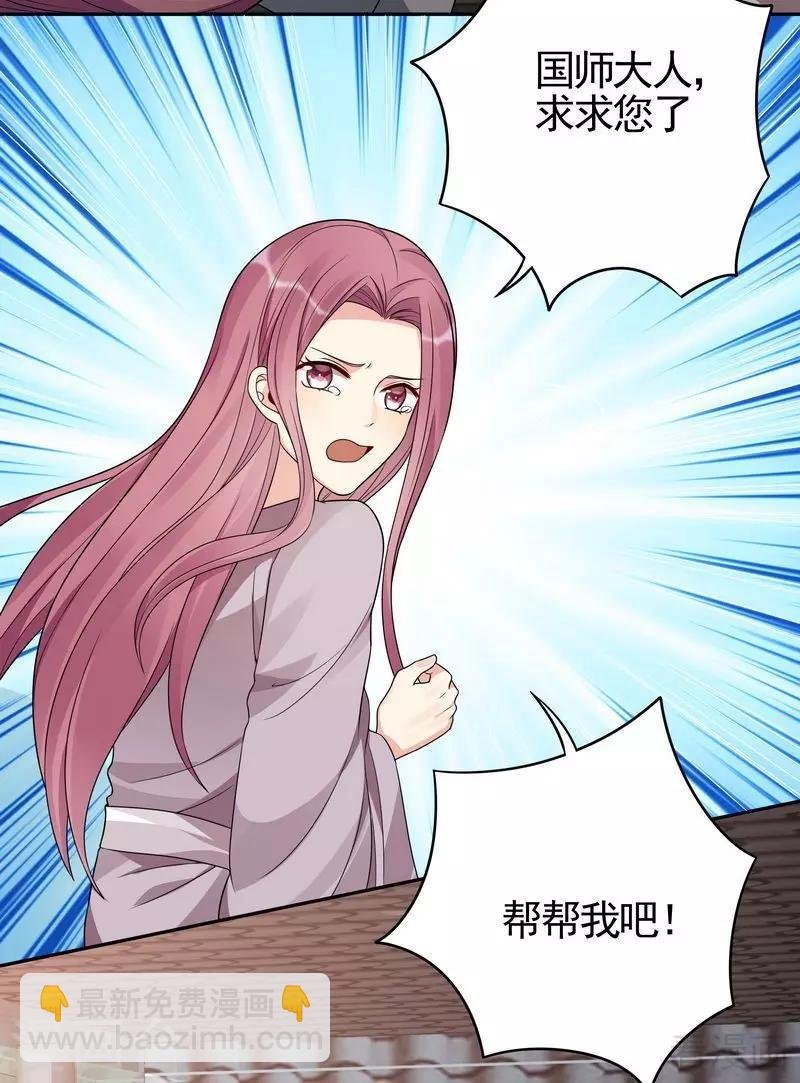 第90话 突然出现的帝元风