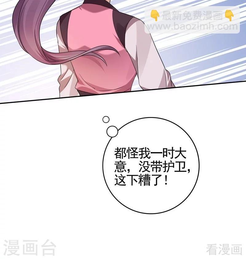 第90话 突然出现的帝元风
