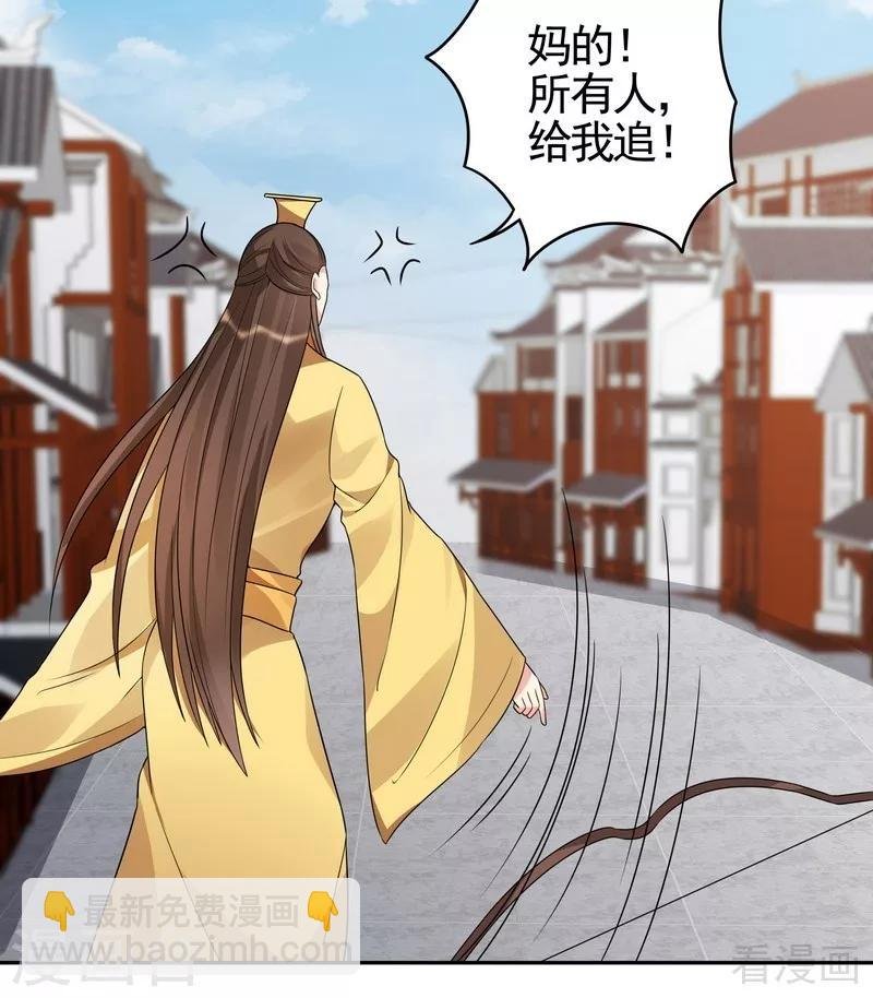 第90话 突然出现的帝元风