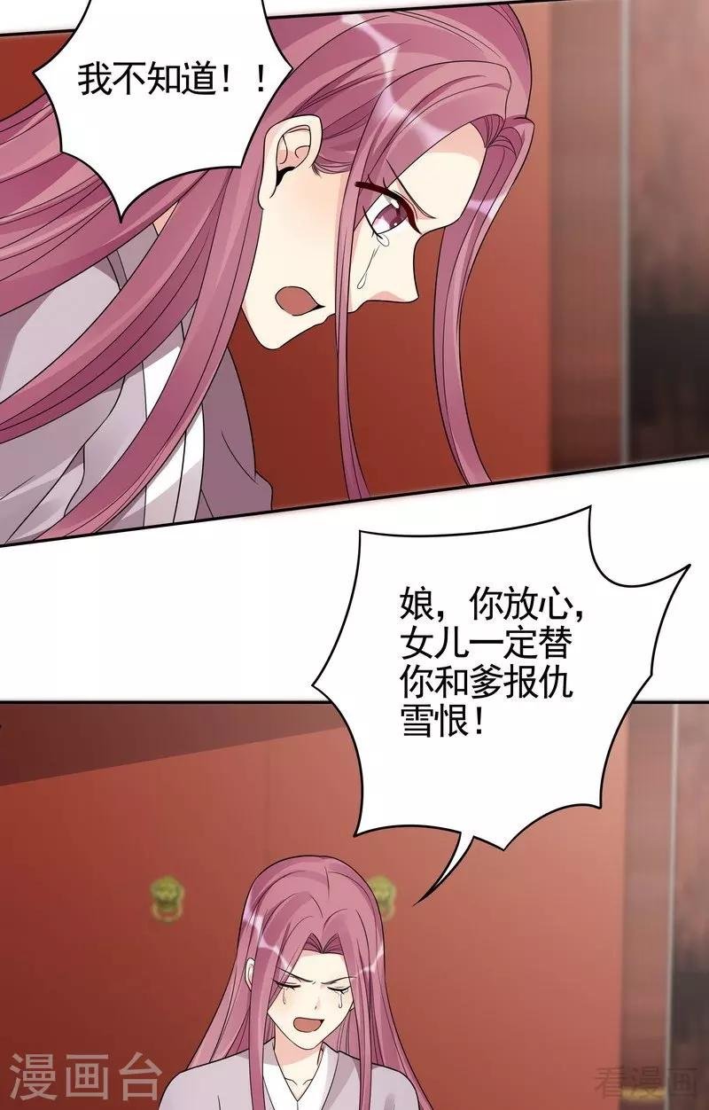 第90话 突然出现的帝元风