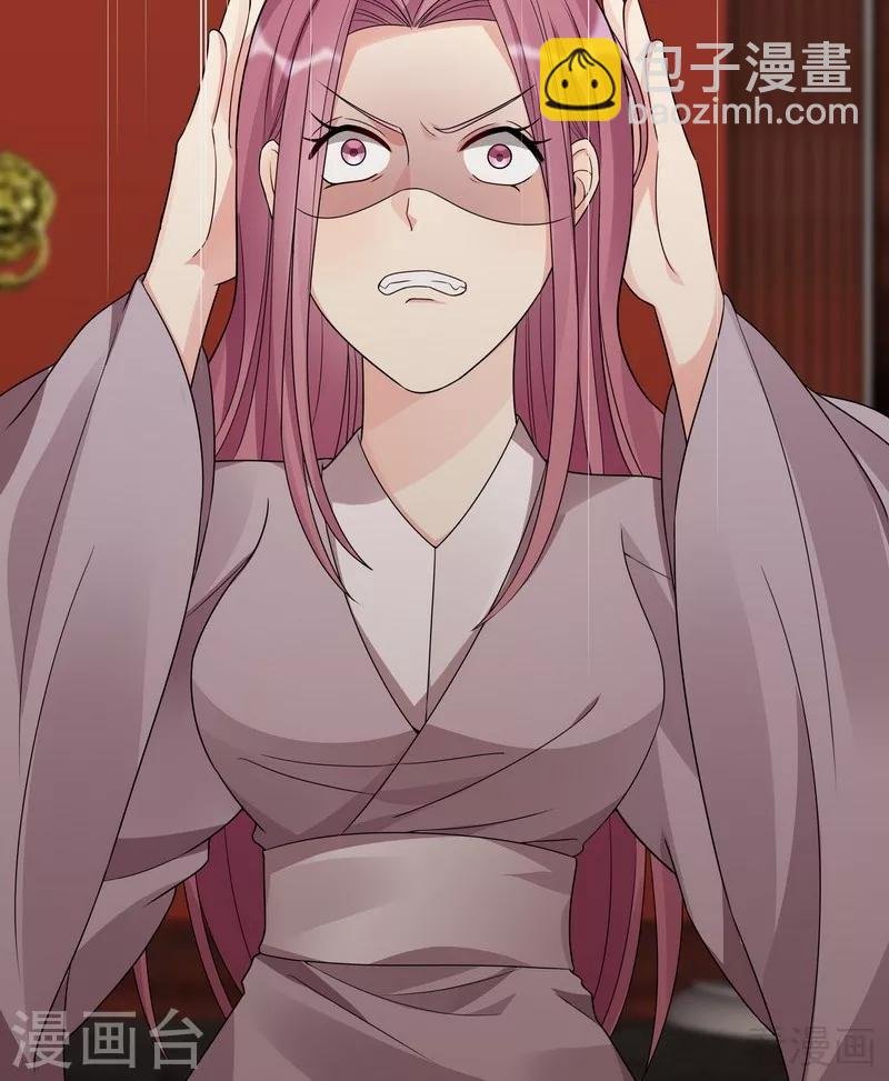 第90话 突然出现的帝元风