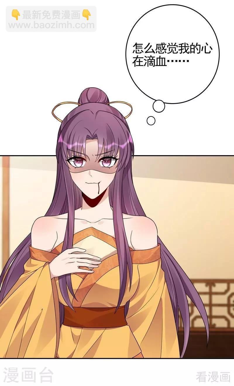 第91话 哎呀，我有好多钱啊~