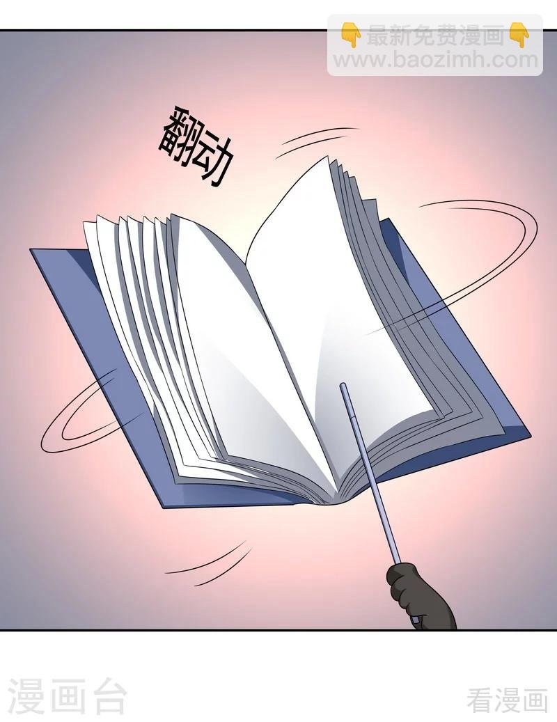 第91话 哎呀，我有好多钱啊~