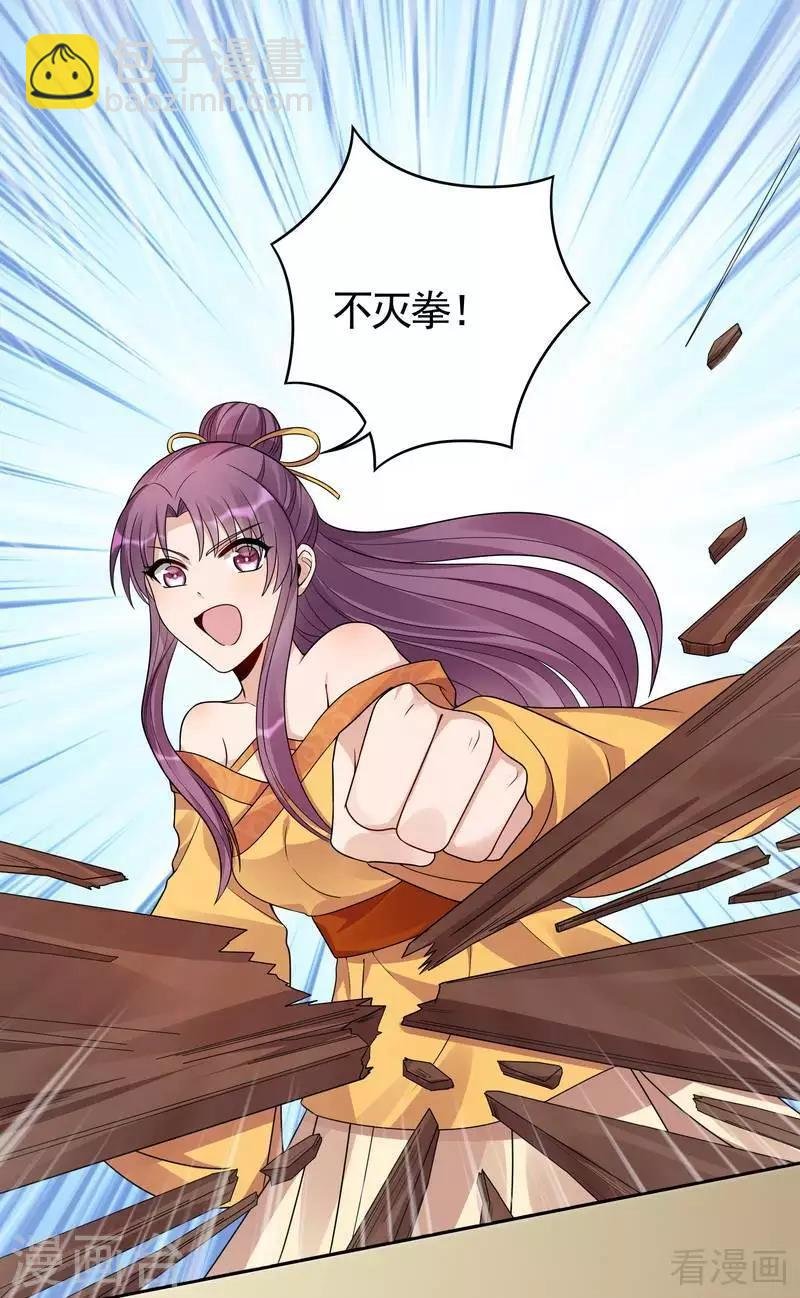 第91话 哎呀，我有好多钱啊~