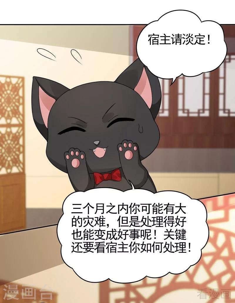 第92话 四方神地