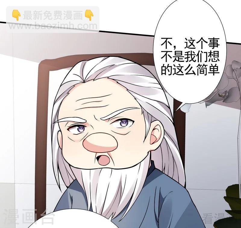 第92话 四方神地