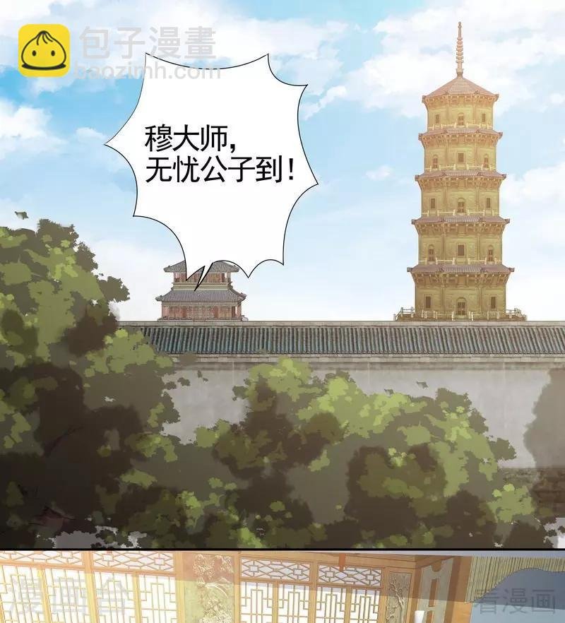 第92话 四方神地