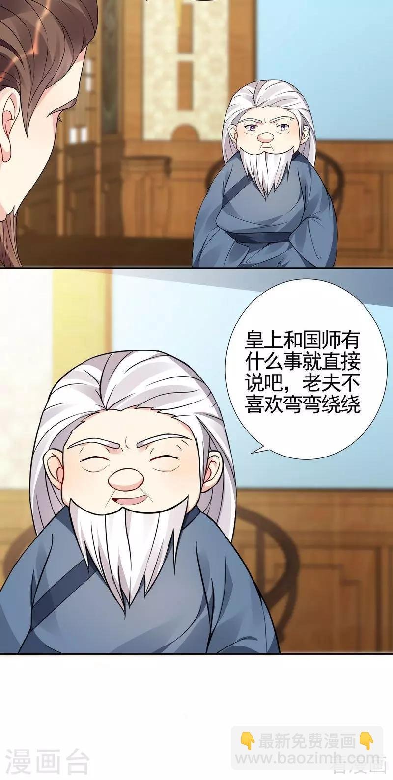 第92话 四方神地