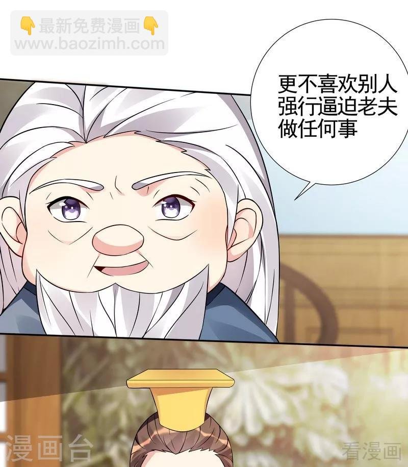 第92话 四方神地