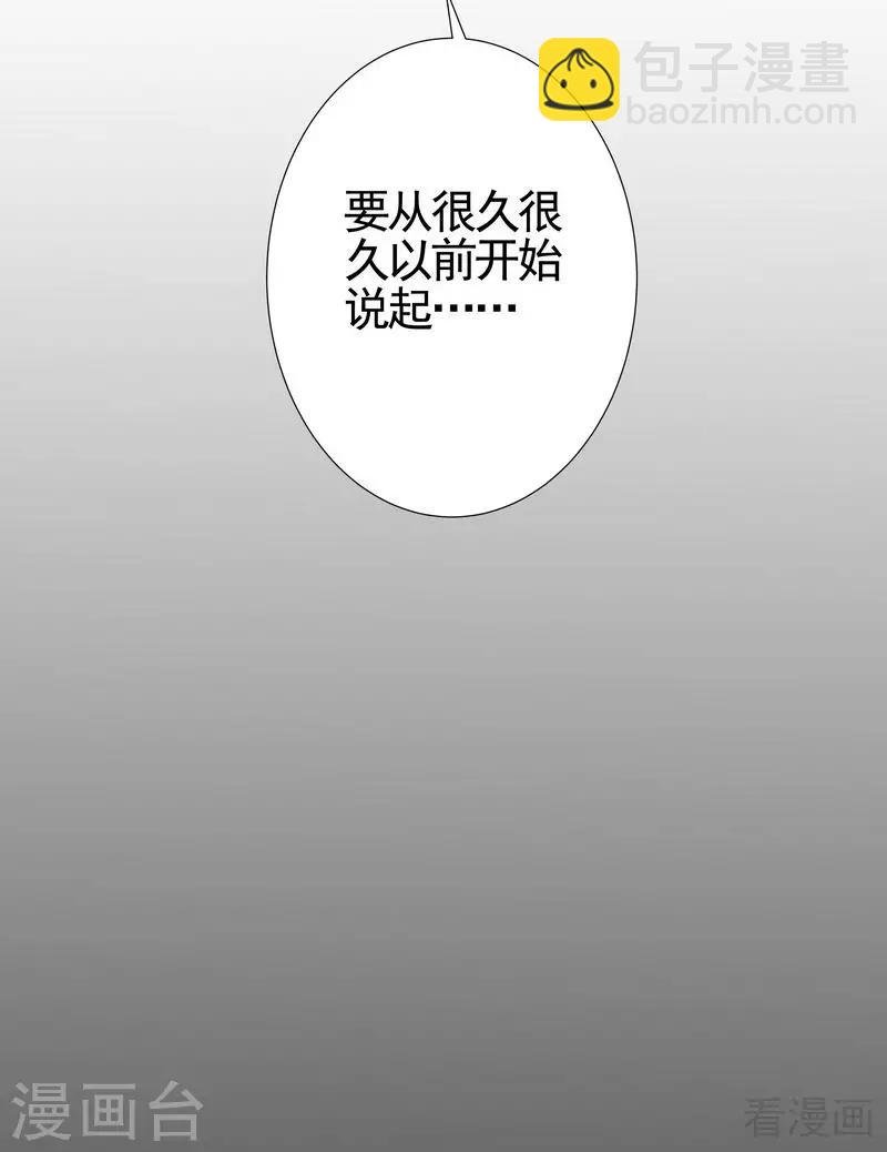 第92话 四方神地