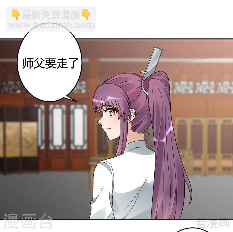第94话 我算是你的什么人
