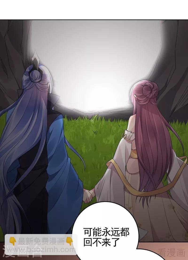 第94话 我算是你的什么人