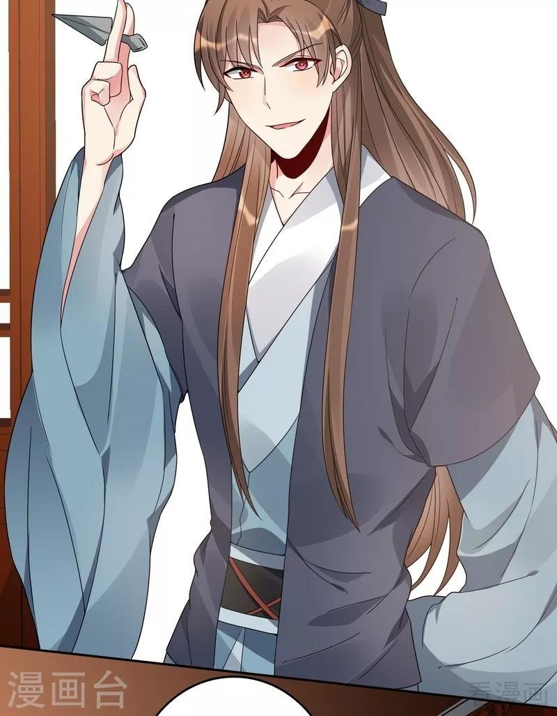 第95话 没皮没脸的帝轩