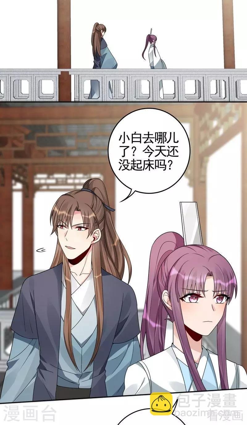 第95话 没皮没脸的帝轩