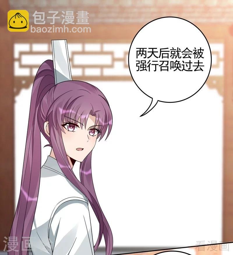 第95话 没皮没脸的帝轩