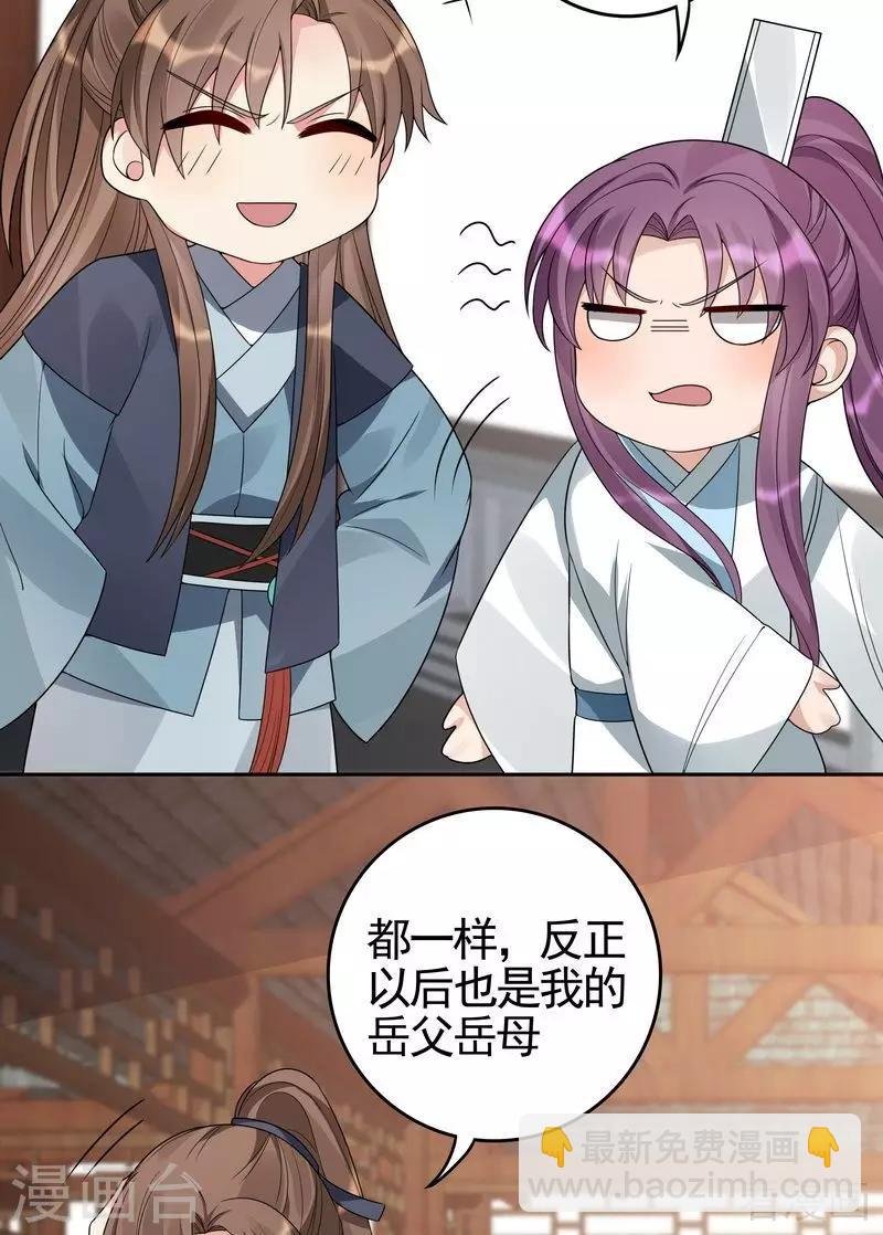 第95话 没皮没脸的帝轩