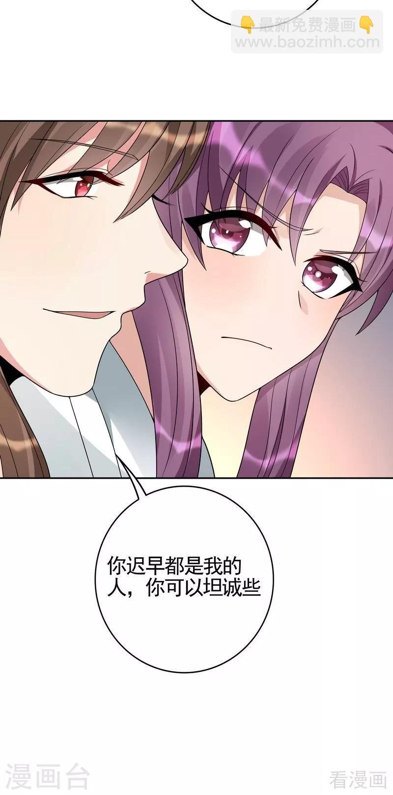 第95话 没皮没脸的帝轩
