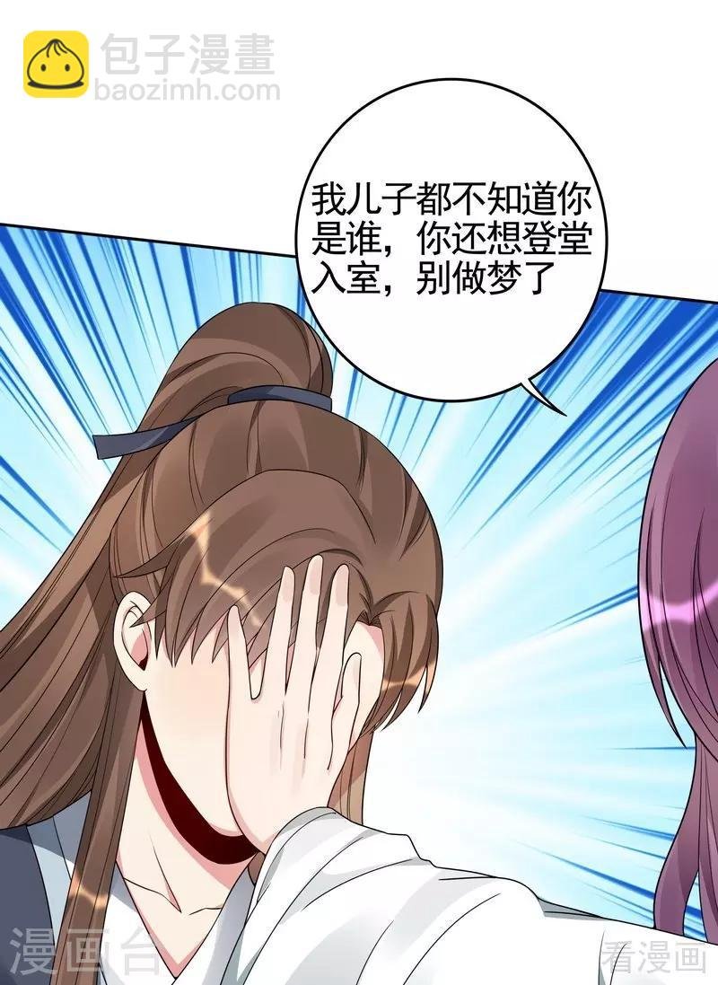 第95话 没皮没脸的帝轩