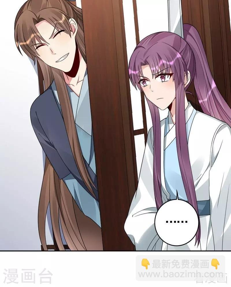 第95话 没皮没脸的帝轩