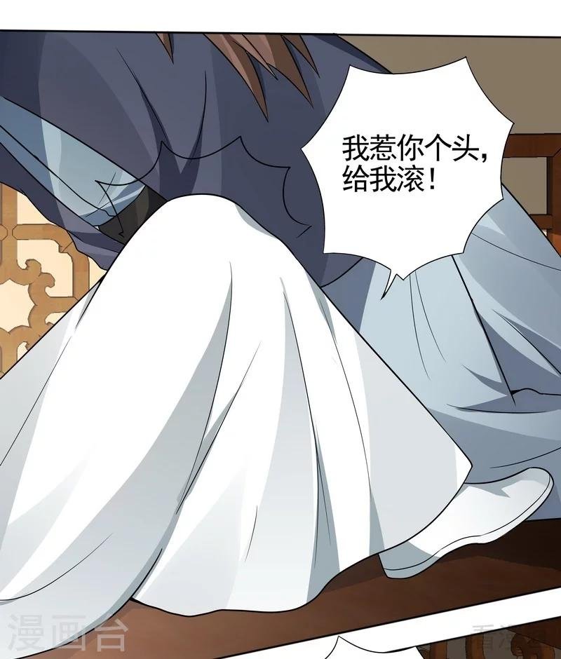 第96话 我讨厌我爹！