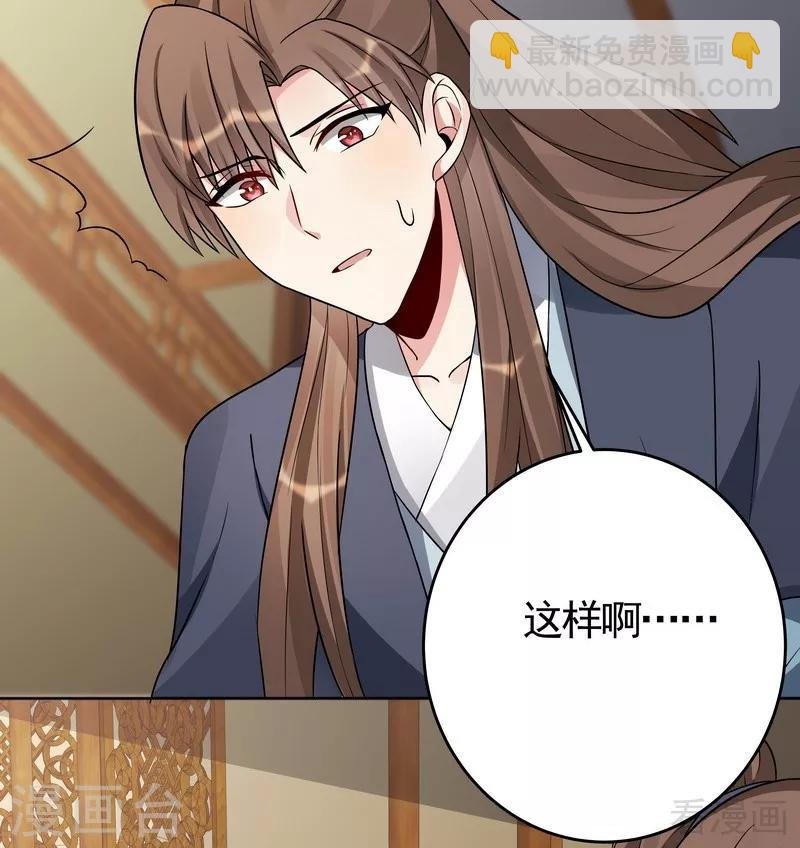 第96话 我讨厌我爹！