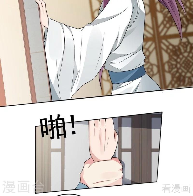 第96话 我讨厌我爹！