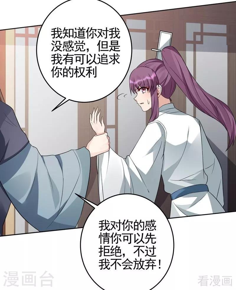 第96话 我讨厌我爹！