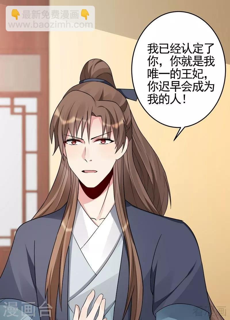 第96话 我讨厌我爹！