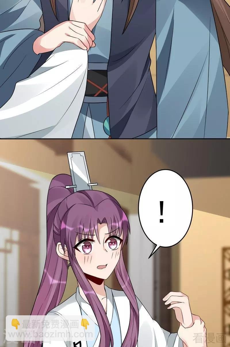 第96话 我讨厌我爹！