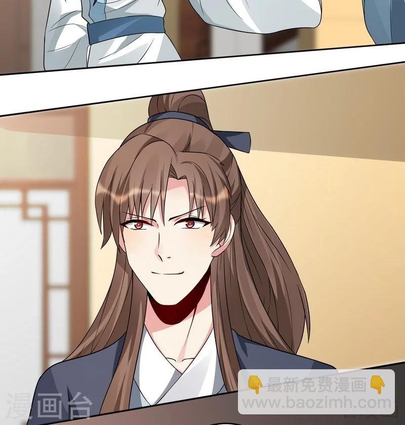 第96话 我讨厌我爹！