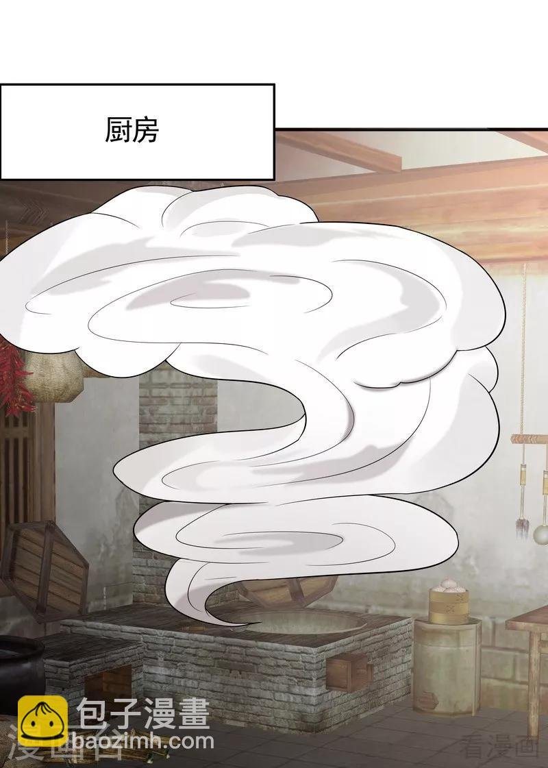 第96话 我讨厌我爹！