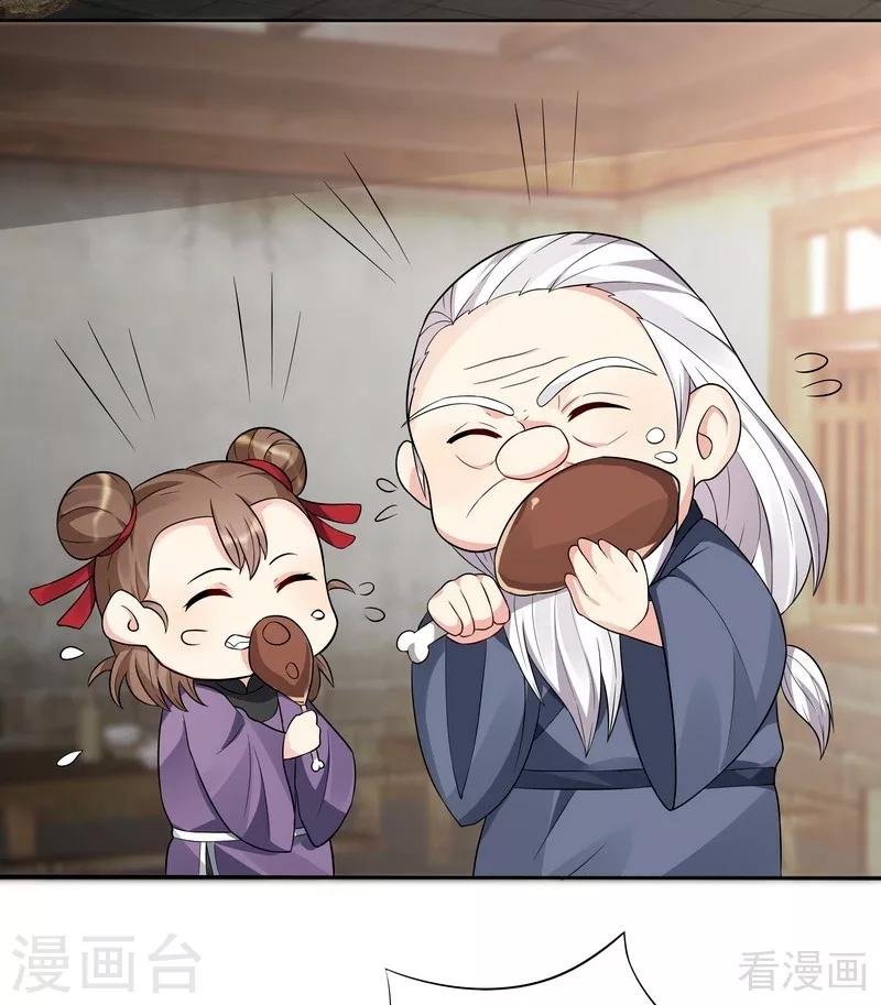 第96话 我讨厌我爹！