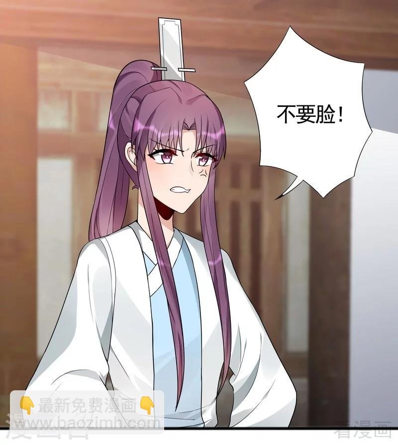 第96话 我讨厌我爹！