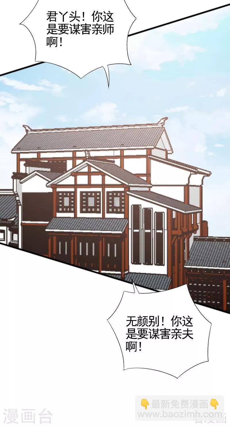 第96话 我讨厌我爹！