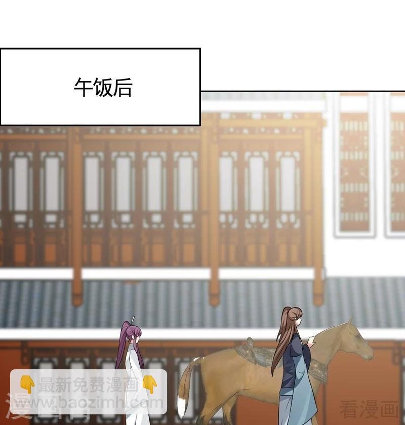 第97话 生日礼物