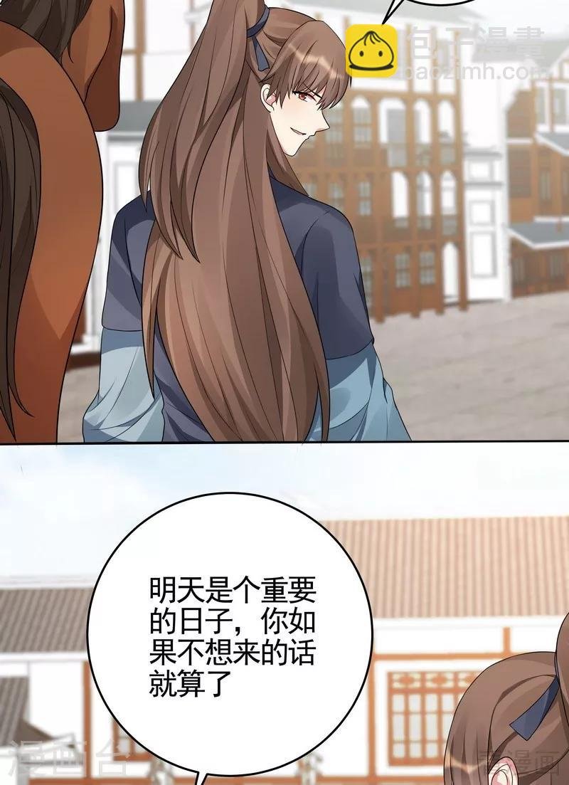 第97话 生日礼物