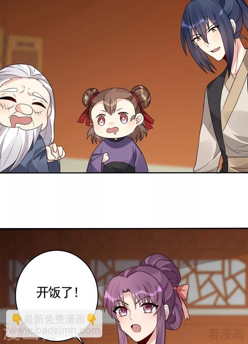 第97话 生日礼物