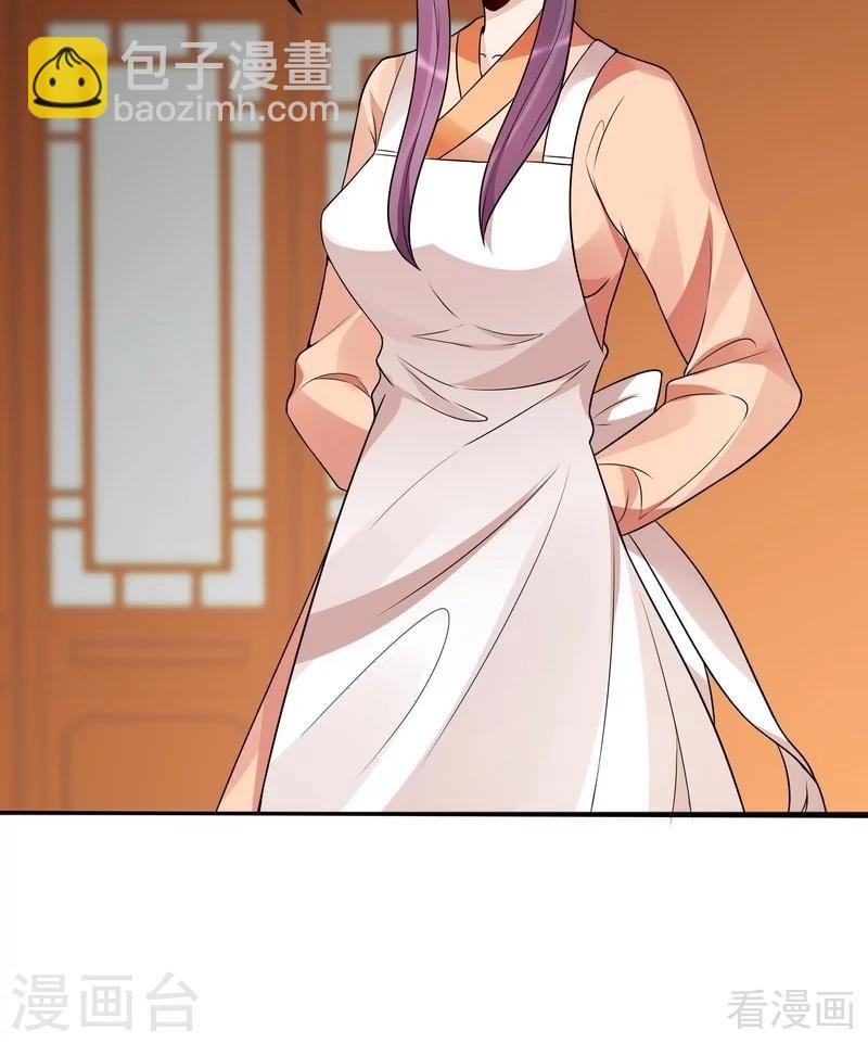 第97话 生日礼物