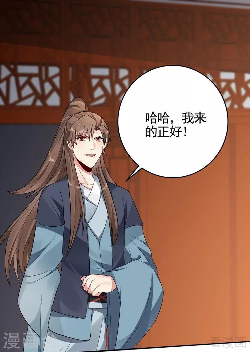 第97话 生日礼物
