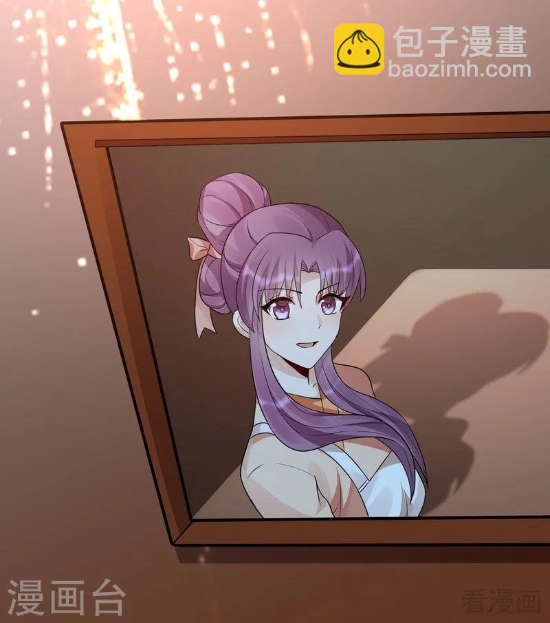 第97话 生日礼物
