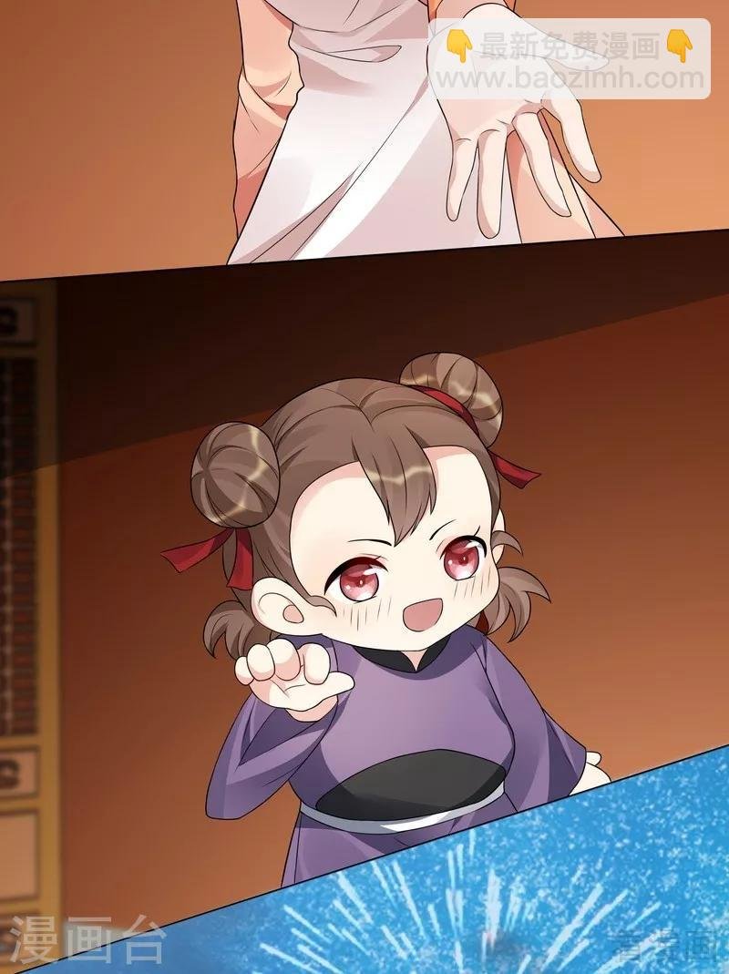 第97话 生日礼物