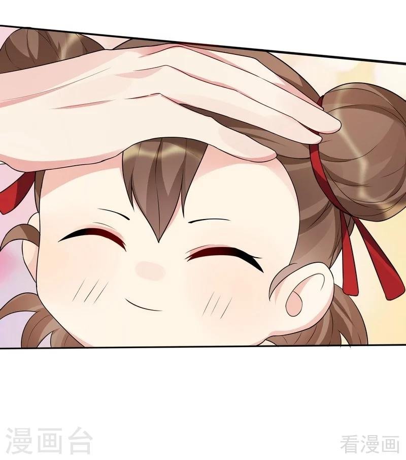 第97话 生日礼物