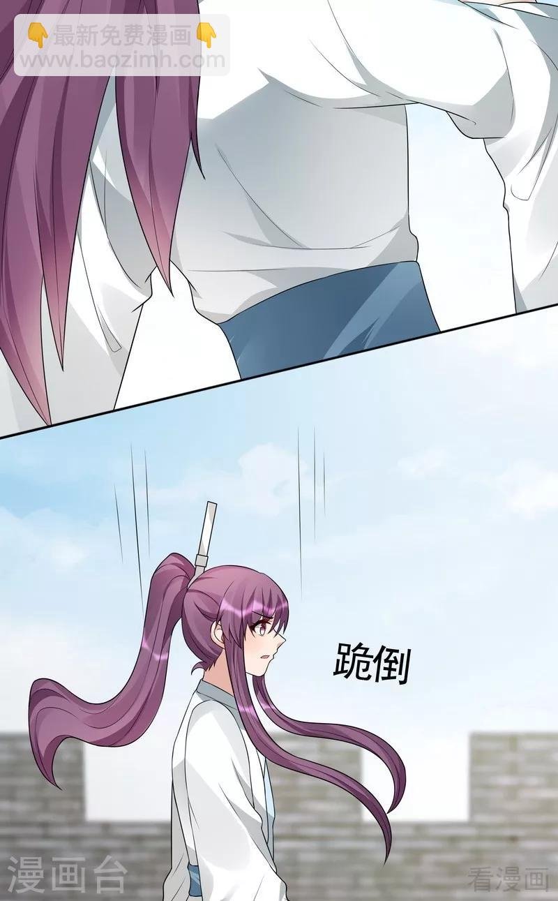 第98话 与帝轩的约定
